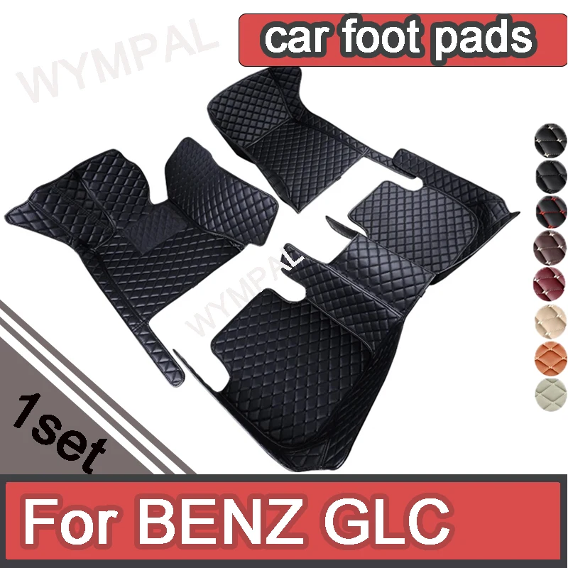 Car floor mats for BENZ GLC COUPE SUV X253 C253 2017 2018 2019 2020 2021 2022 2023 Custom auto foot Pads automobile carpet cover