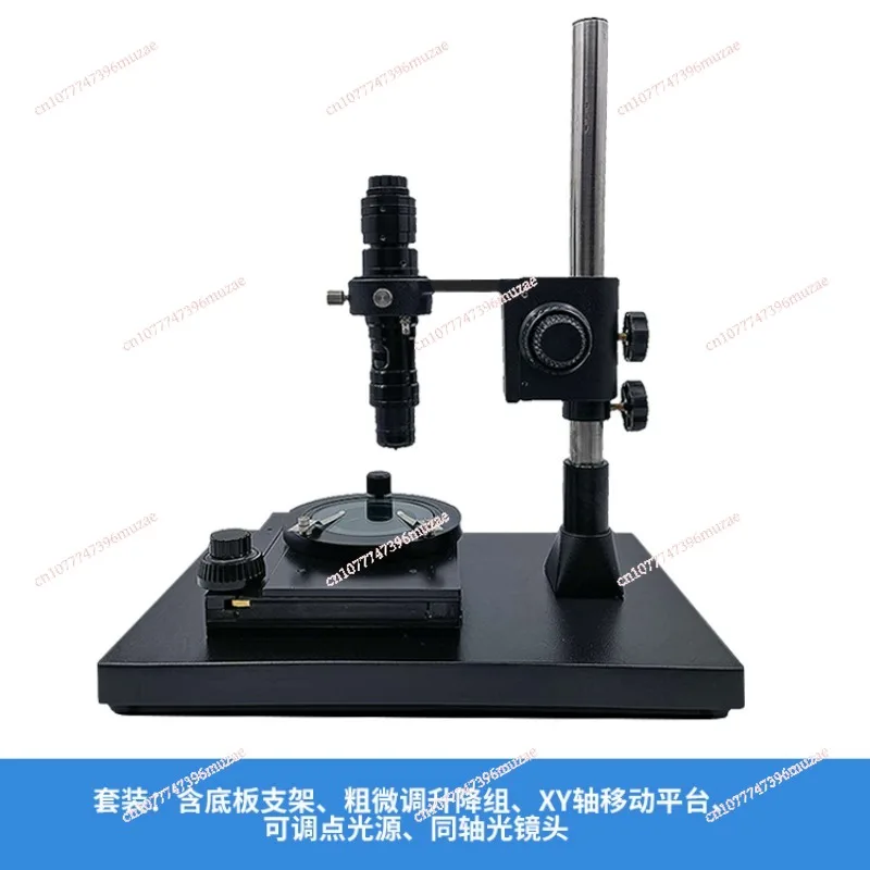 Single tube microscope continuous variable magnification high definition stereo video CCD connector objective