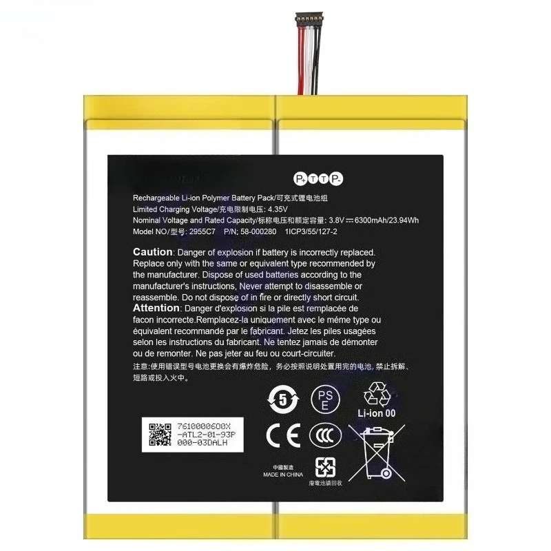 แบตเตอรี่โทรศัพท์มือถือขนาด 6300mAh สำหรับ Kindle Fire HD 10" รุ่นที่ 7 รหัสสินค้า 58-000280
