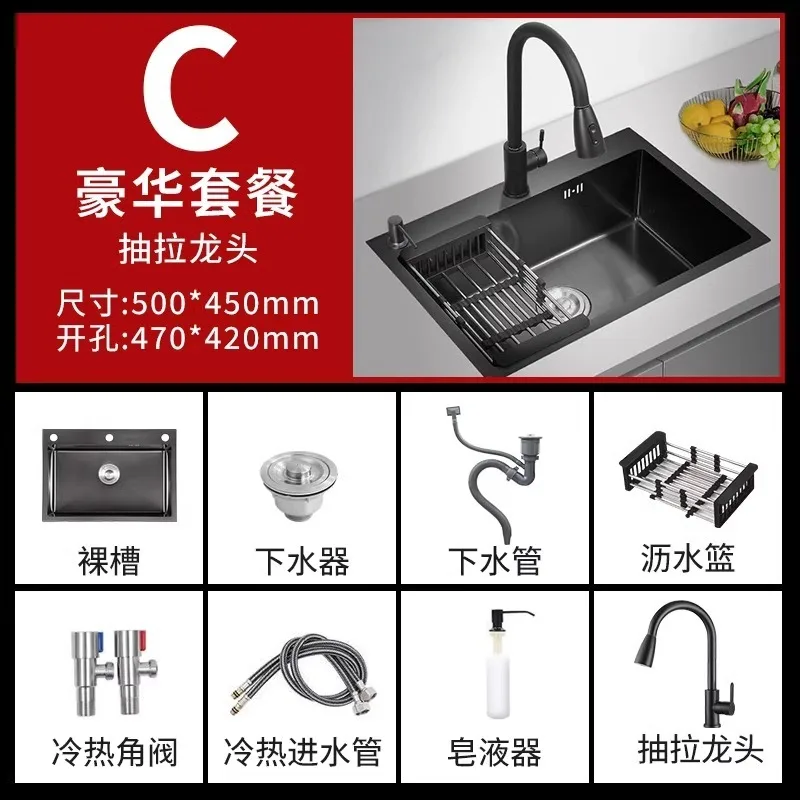 야채 세척대 대형 싱글 싱크대 주방 가정용 304 스테인리스 스틸 상판 및 하부 세척대 식기세척기 나노 수제