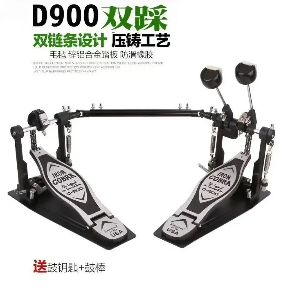 Drum Stand Double Step Drum Stand Jazz Drum Stand Double Step Alloy Pedals Double Chain Hammer  Step