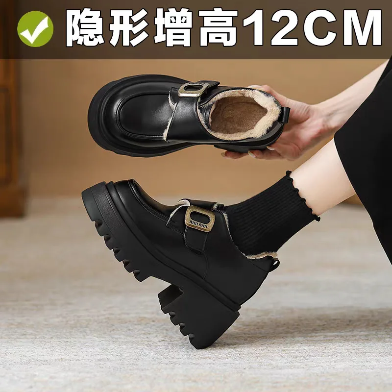 

Inner height increasing loafers for women in autumn and winter with plush thick soled leather shoes and fluffy cotton shoes