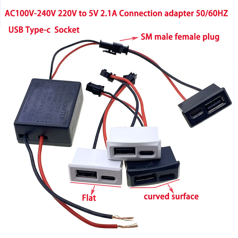 

USB Type-C charging socket with curved and flat USB charging ports, built-in Type-C power interface socket, SM connector plug.