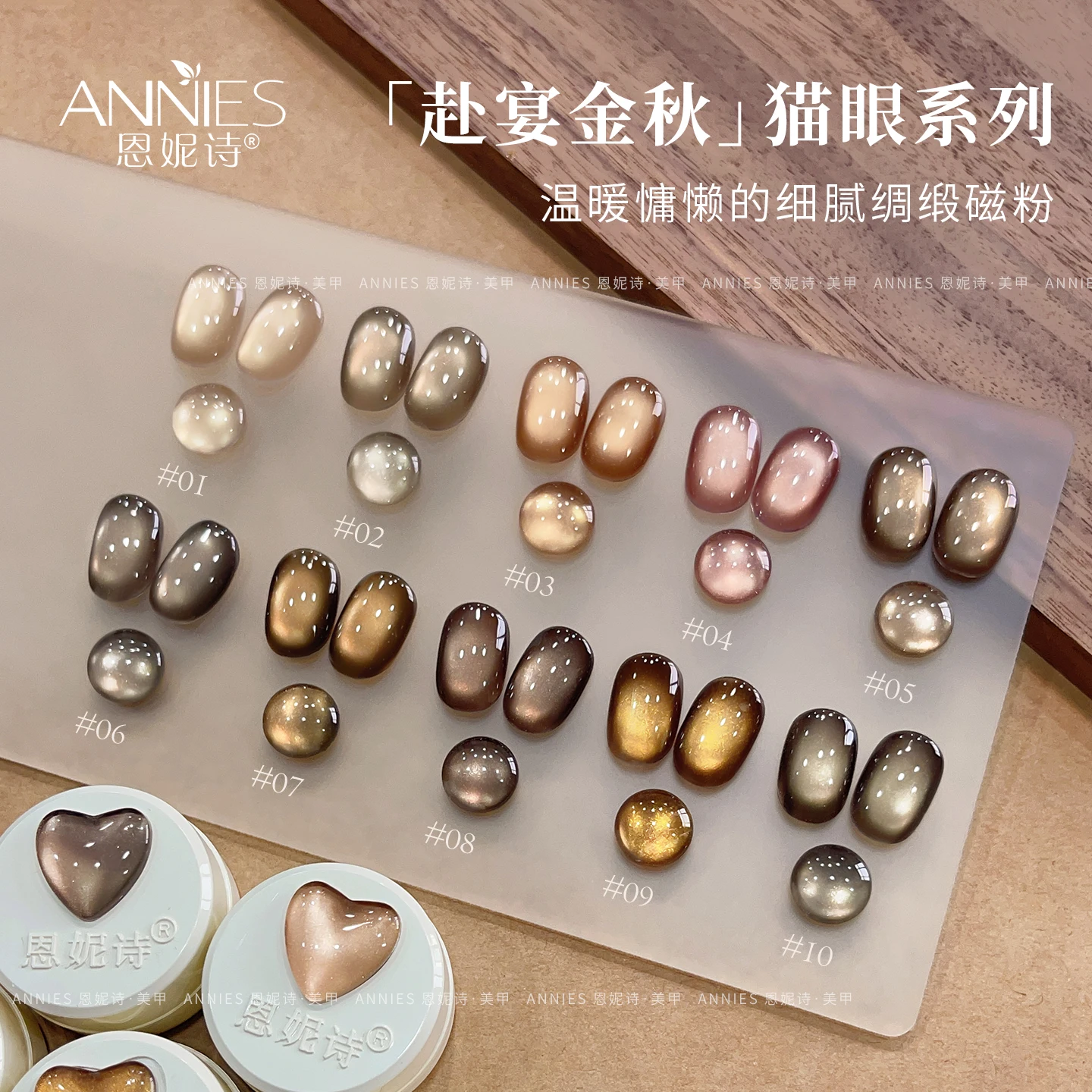 

ANNIES 2025 New Hot Sale 10 Colors Multicolor Nail Art Gel Set Long-Lasting Hema- free Tpo-free Uv Gel for Nail Salon Wholesale