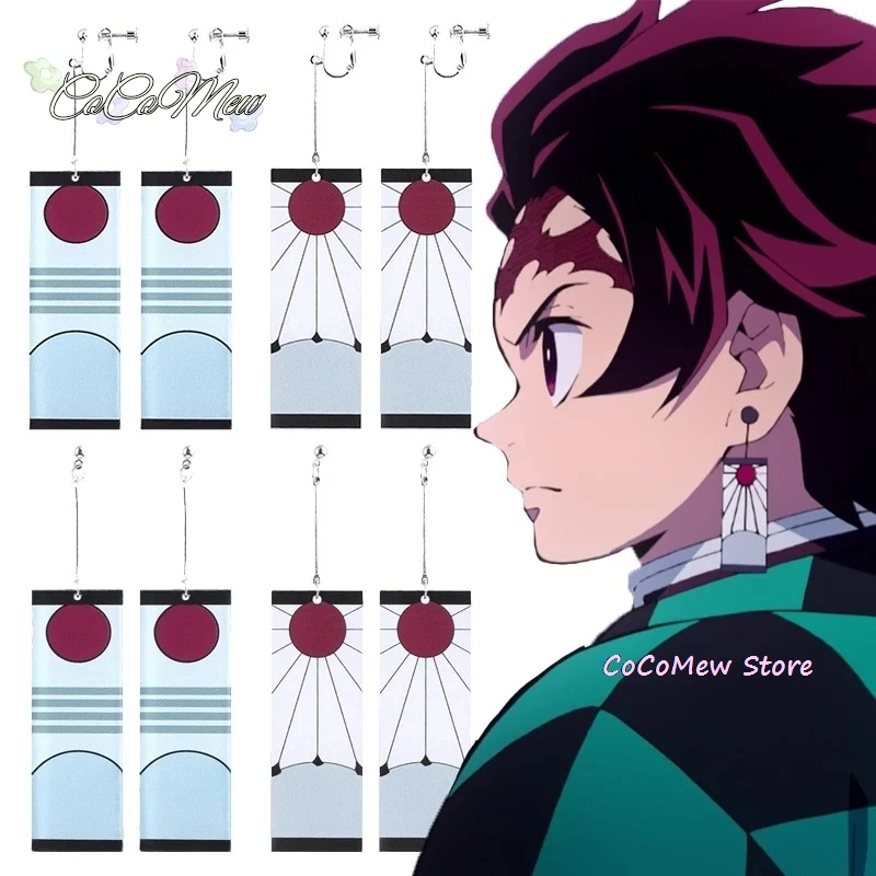 อะนิเมะคอสเพลย์ต่างหูอะนิเมะสังหารปีศาจ tanjiro ต่างหูยาวต่างหูสำหรับผู้หญิงหญิงสาวเครื่องประดับคอสเพลย์อุปกรณ์เสริมของขวัญ