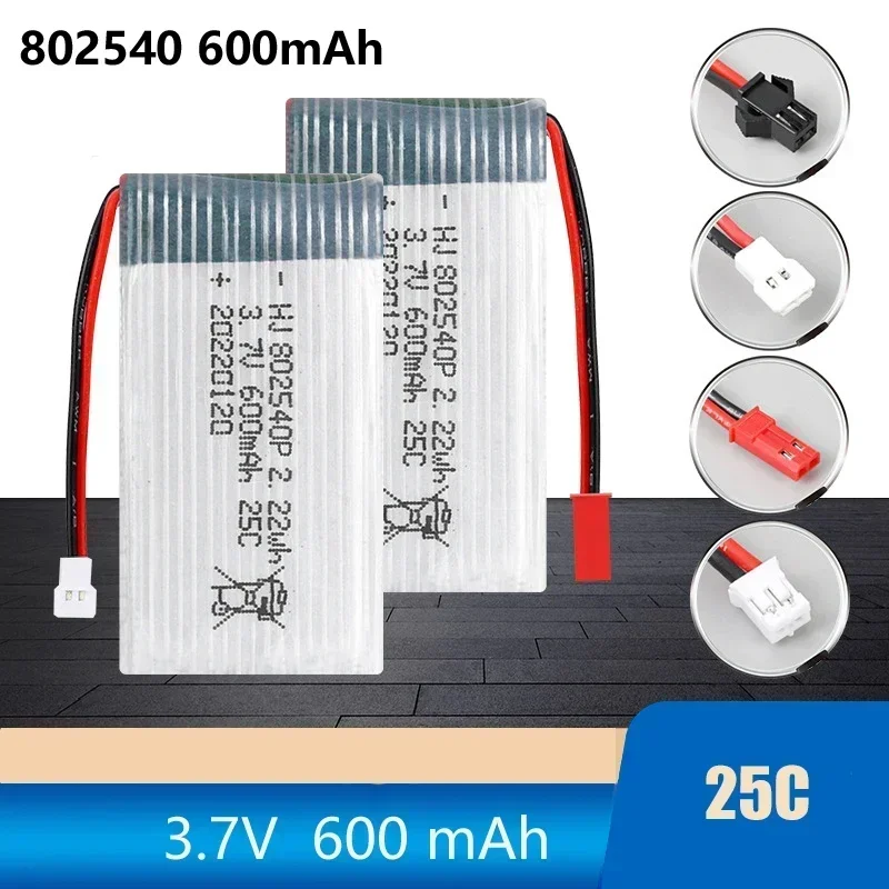 

Литий-ионный аккумулятор 3.7V 600mAh 802540 для беспилотных летательных аппаратов, радиоуправляемых моделей самолетов, БПЛА, авиационных батарей