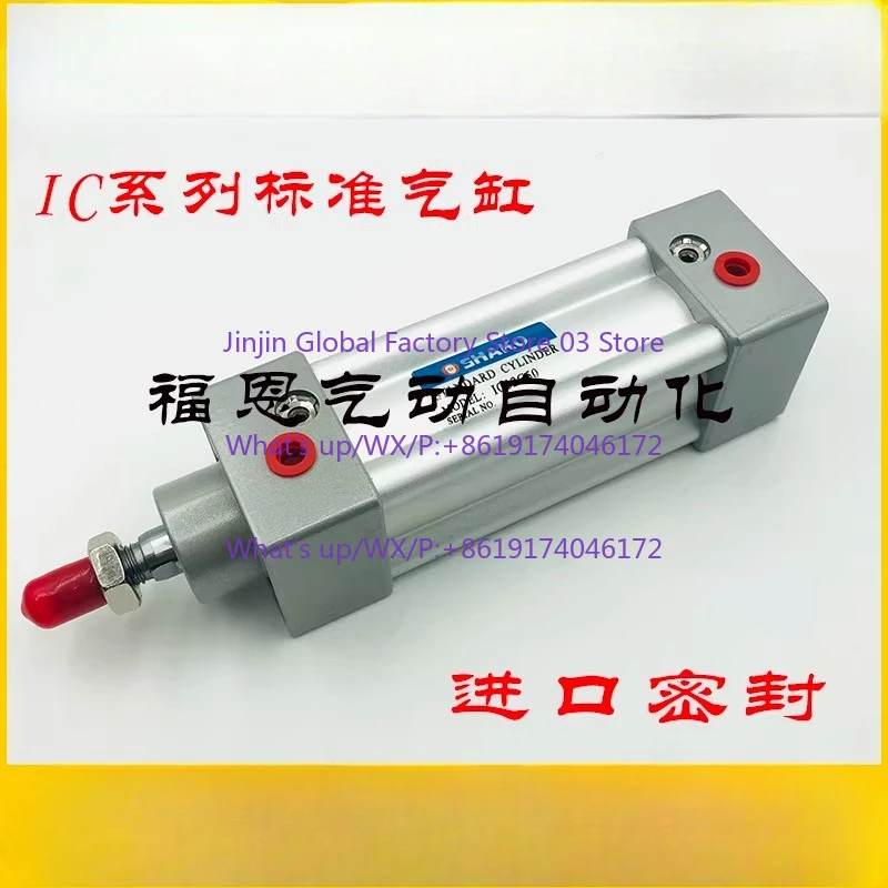 

Standard cylinder IC/ICA/B/ICD32/40/50/63/80/100B/C25/100