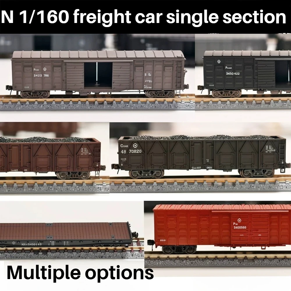 N Type 1/160 Train Model Boxcar Open Wagon Flatcar Tank Car Freight Car Multiple Styles Available Model Car Adult Toy Gift