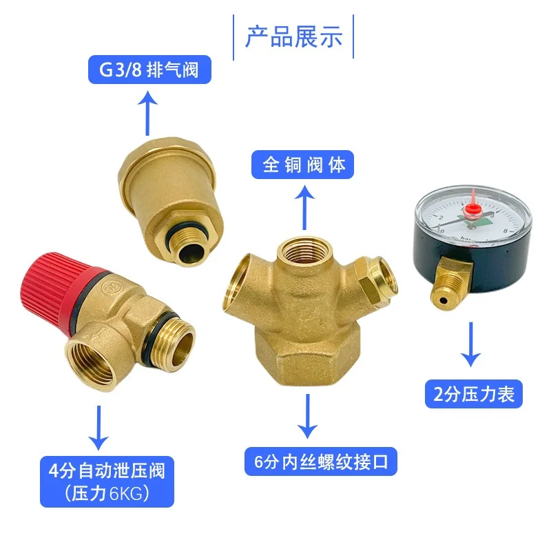 Automatic vent valve Pressure gauge Combination valve Brass vent valve Explosion proof boiler pressure relief valve Water pipe