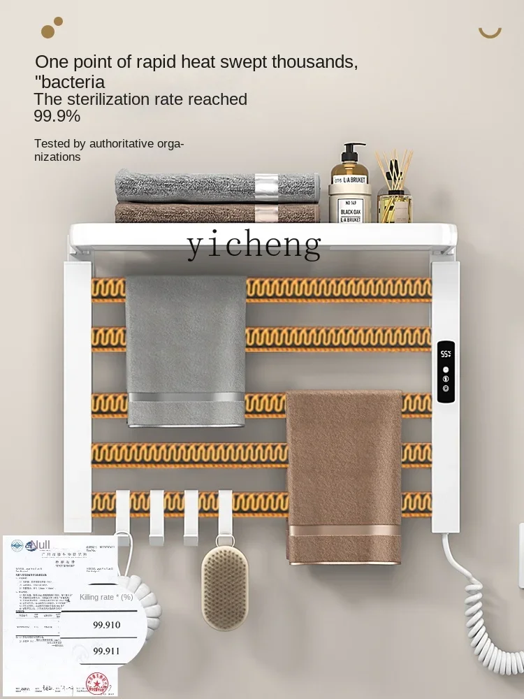 XL Electric Towel Rack Carbon Fiber Intelligent Heating Sterilization Electric Drying Rack Punch-Free