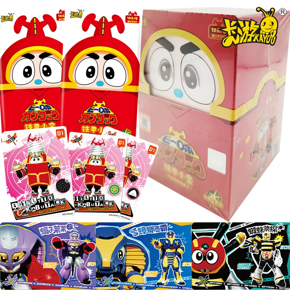 

Original KAYOU B-Robo Kabutack Collection Cards Spacetime Adventure Anime Japanese Style Theme Characters Portrait Cards Gifts