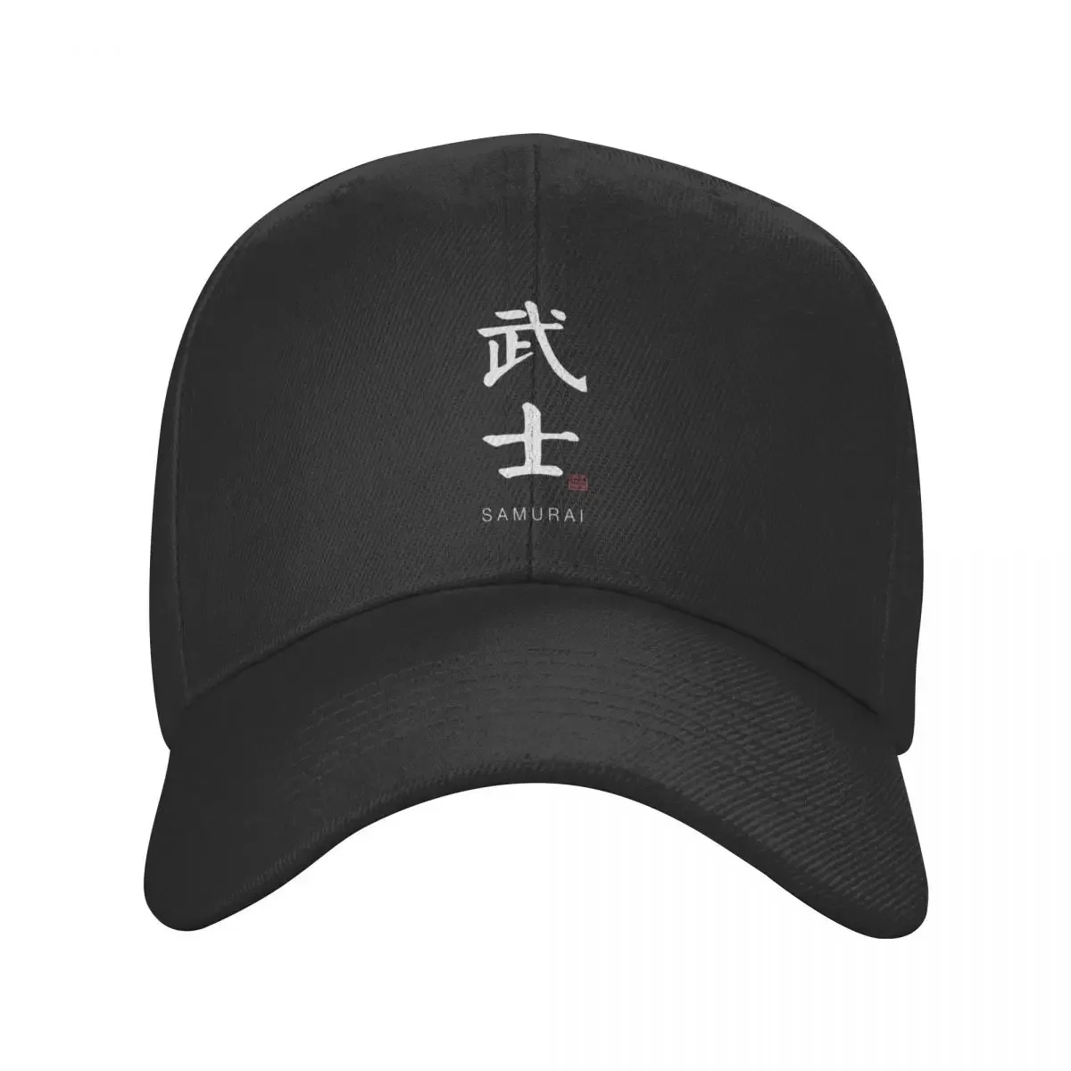 Samurai - Japanese Calligraphy Art With English Translation (On Black) Baseball Cap dad hat Hip Hop Men Golf Wear Women's