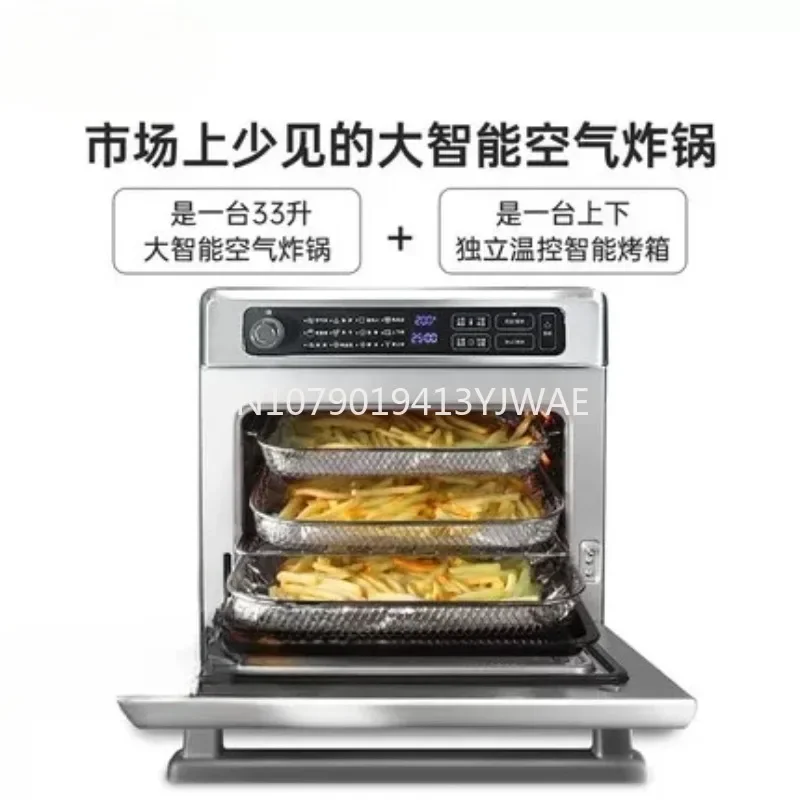 Air fryer oven integrated household/commercial large capacity baking electric oven multifunctional catering commercial fryer