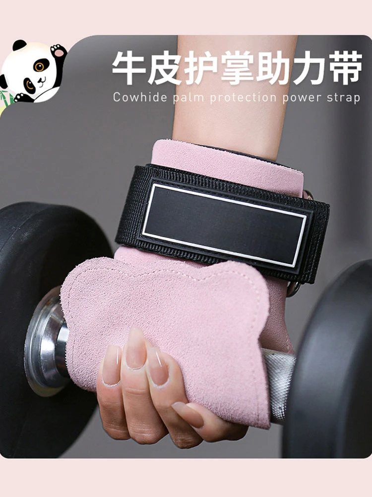 0734 Panda cowhide fitness weight lifting hard  pull body support palm wrist one hard pull power belt