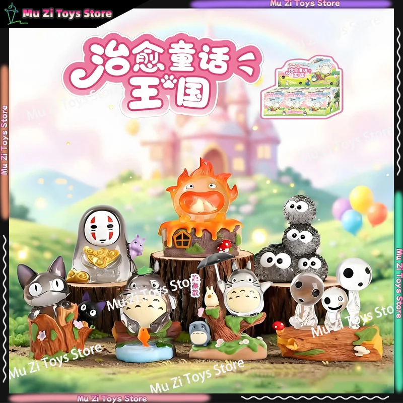 

【In Stock】Original Hayao Miyazaki The Healing Fairy-tale Kingdom blind box Anime Classic Figure Doll Collectibles Toy Gift