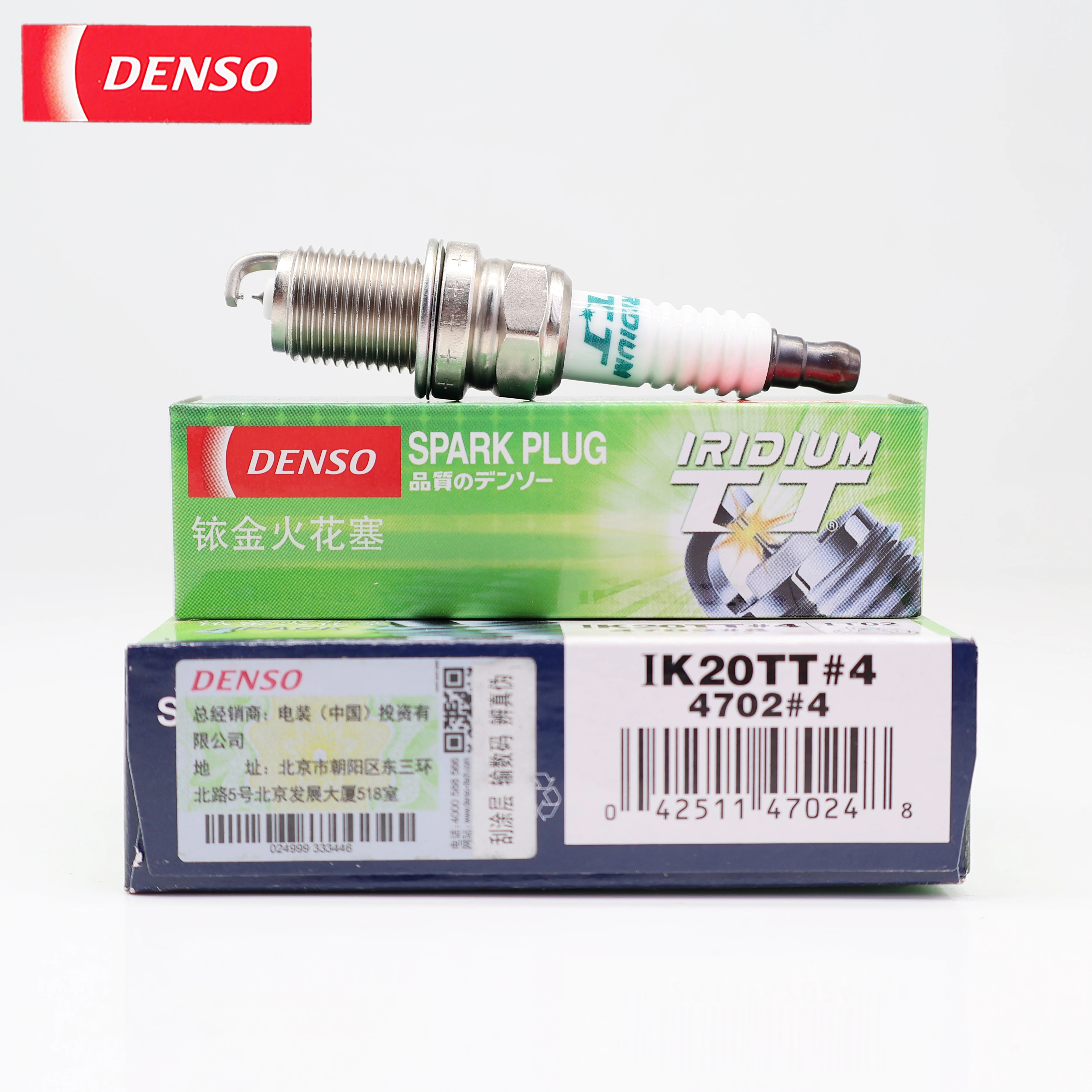 DENSO Iridium Platinum Spark Plug IK20TT 4702 Original Genuine Product OEM:9091901210,9091901237