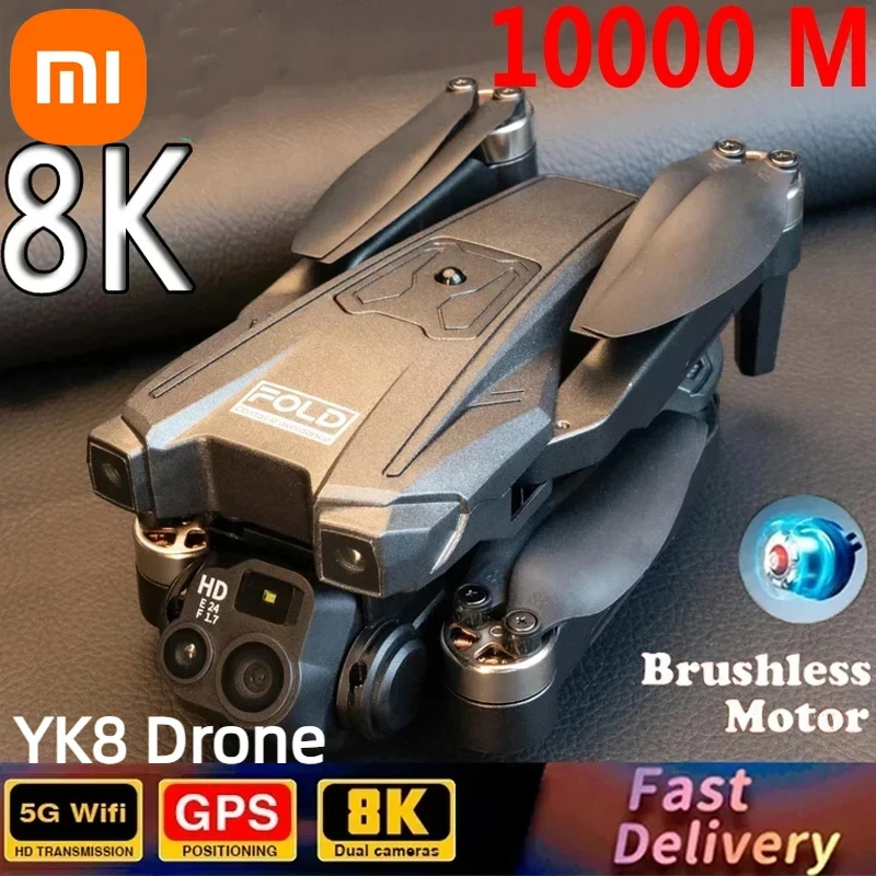 Xiaomi YK8 Дрон 8K Профессиональная двойная камера GPS для предотвращения препятствий Аэрофотосъемка Складной бесщеточный квадрокоптер