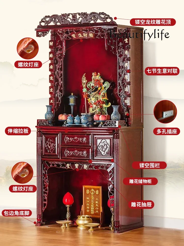 Solid Wood Buddha Niche Altar Cabinet Household God of Wealth Cabinet Guan Gong Buddha Worship Cabinet