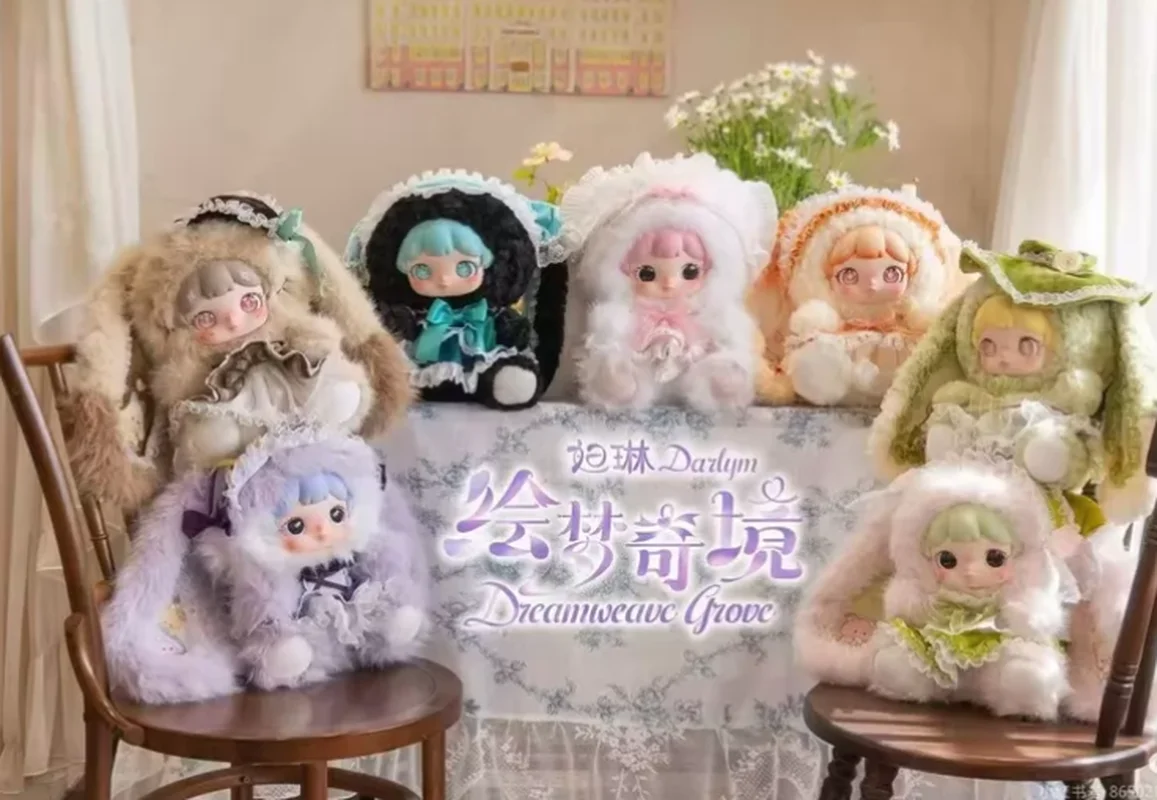 

New Stock 600% Dalin Dreamland Plush Blind Box Cute Doll Children'S Birthday Gift Toy Mysterious Box Toys