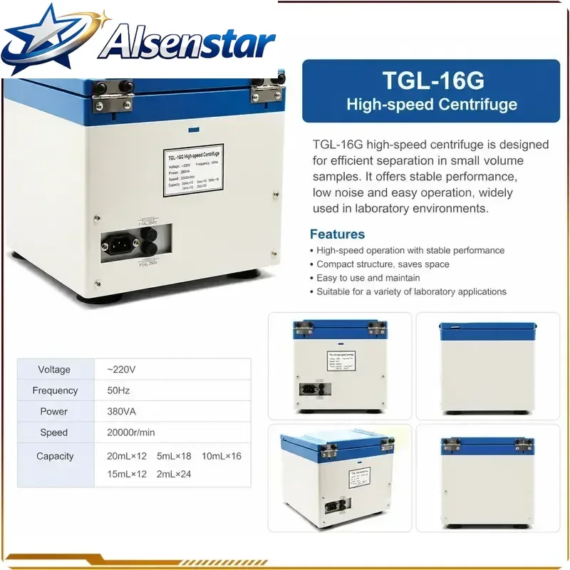 TGL-16G High-speed Centrifuge 16000 r/min Multi-use Laboratory Centrifuge Stepless Speed Regulation 0.2ml/ 0.5ml/ 1.5ml/ 5 ml
