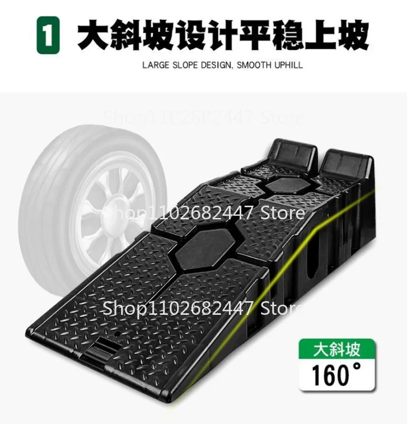 Car Maintenance Anti Slip Plastic Support Car Maintenance Tools Ramp Board Ladder High Quality