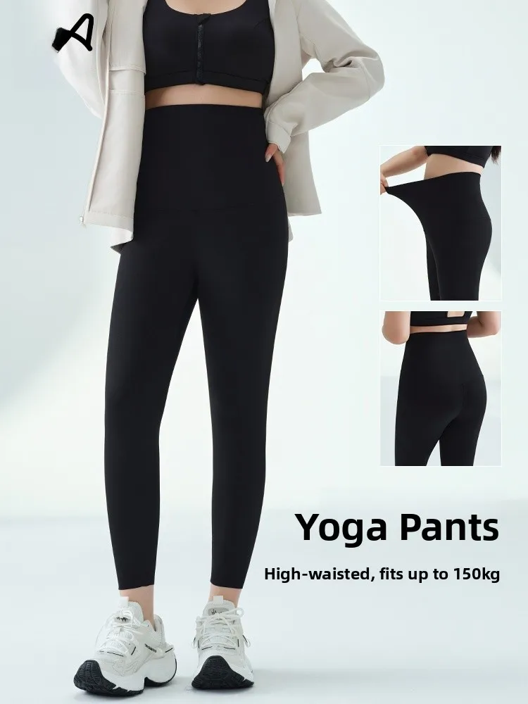 

Брюки для йоги с высокой талией, женские утягивающие эластичные брюки для бега, большие размеры, брюки с маленькой ножкой, живот a