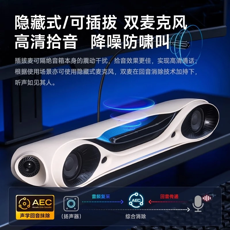 

Desktop bluetooth speaker