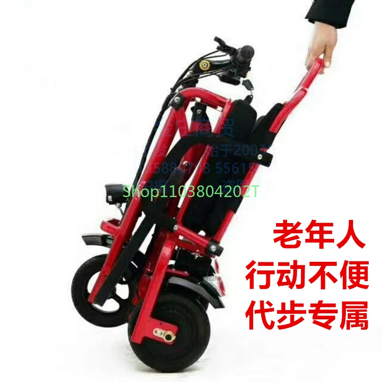 

Alloy for The Elderly Disabled with Folding Lithium Battery Tricycle on The Elevator Subway Bus New