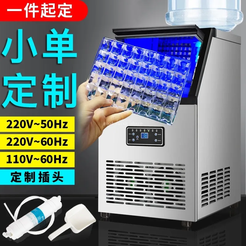 

Small Commercial Ice Machine OEM Customized Milk Tea Shop Fully Automatic 110V