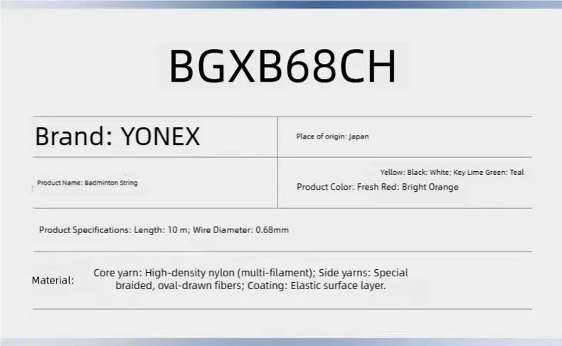 YONEX BGXB68 65CH Durable Elastic Badminton String