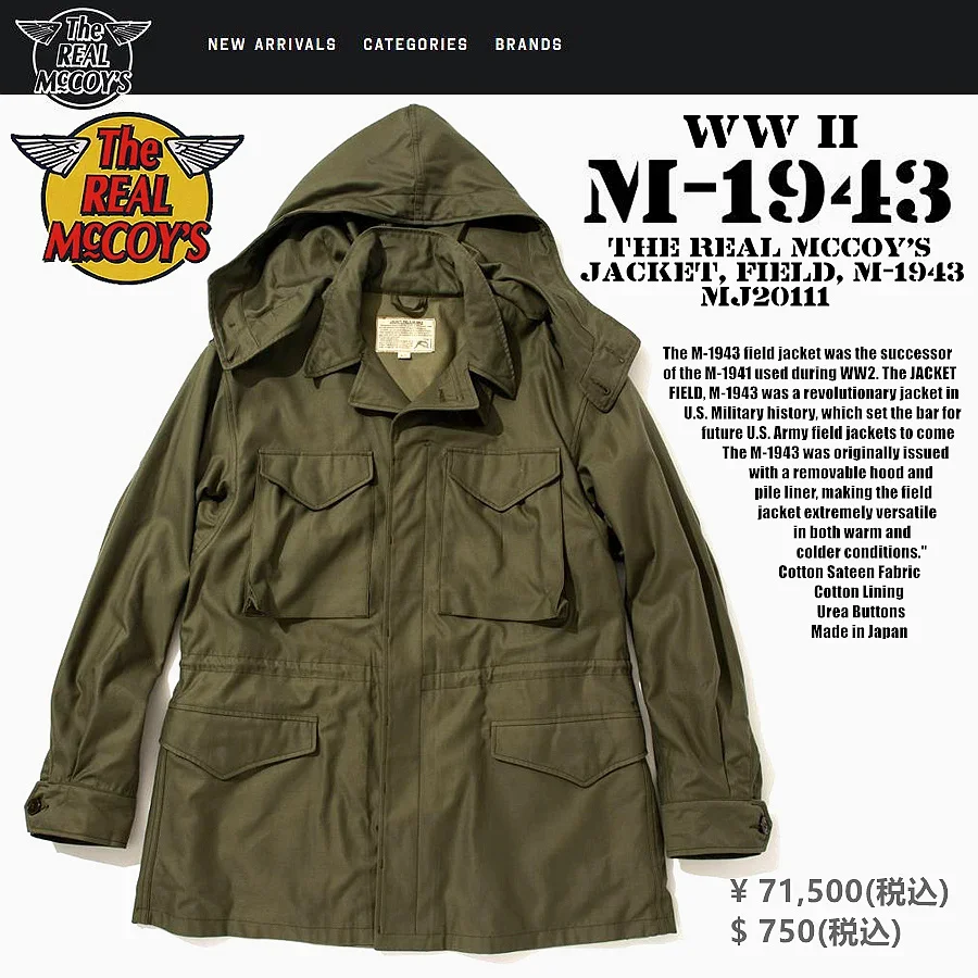 REAL McCOY'S original M-43 JACKET field hooded jacket