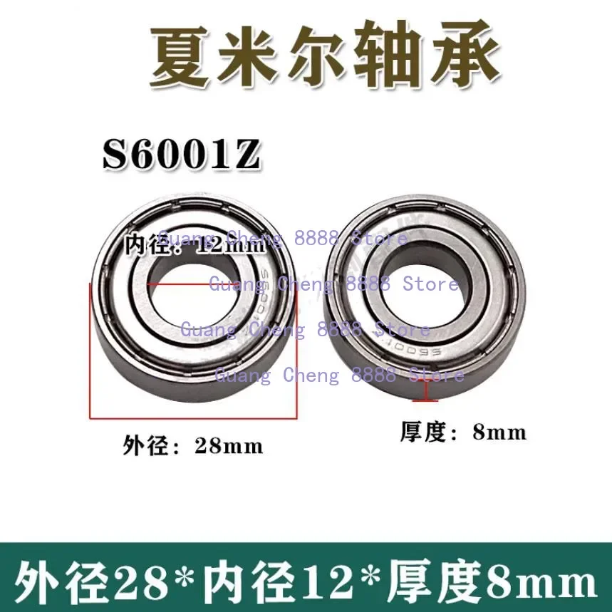 Stainless Steel Bearing S6001Z 135014820  28x12x8mm EDM For Charmilles Slow Wire Walking Accessories