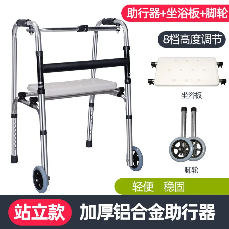 

Langhe source manufacturer, aluminum alloy elderly walker, disabled booster auxiliary frame walker
