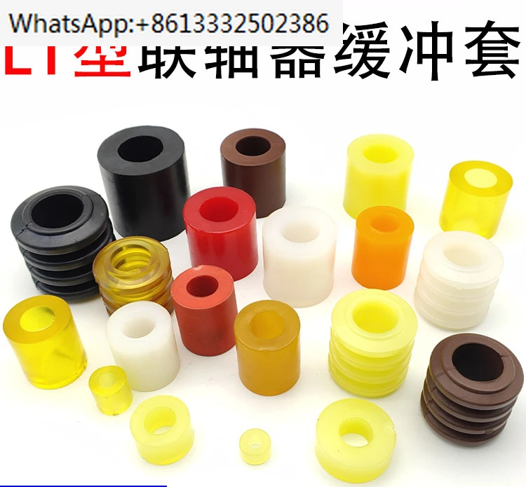 Polyurethane coupling pin rubber sleeve shock absorption buffer washer rubber tendon elastic sleeve straight sleeve