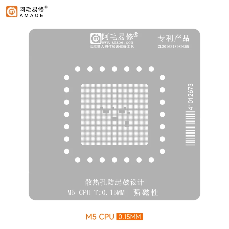 A Mao Yixiu M5 CPU Soldering Mesh Suitable for Apple Macbook Laptop