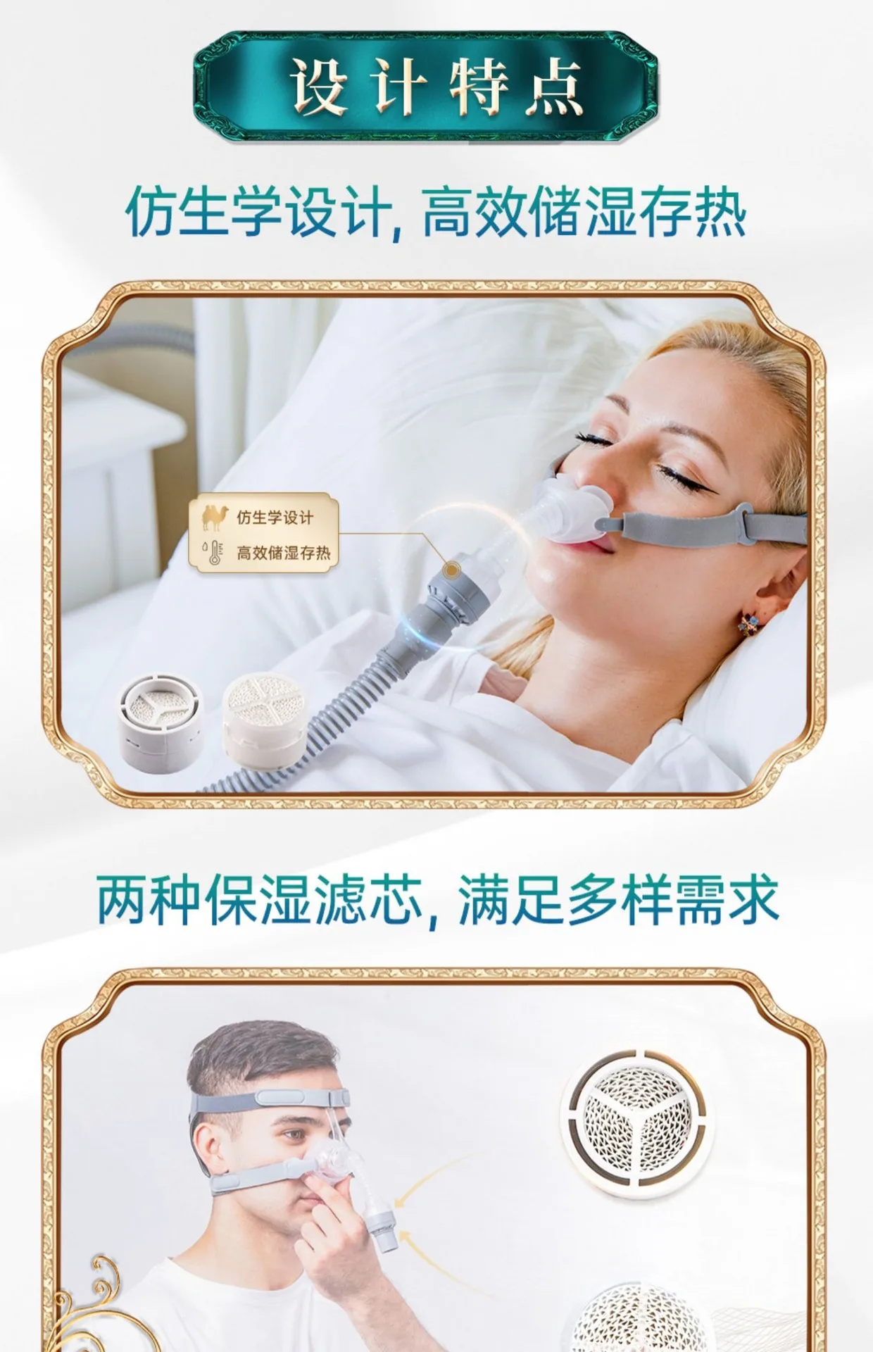 BMC HU-PLUS For P2H N5AH Humidification Filter CPAP Auto CPAP M1 MINI Machine HU PLUS view 2