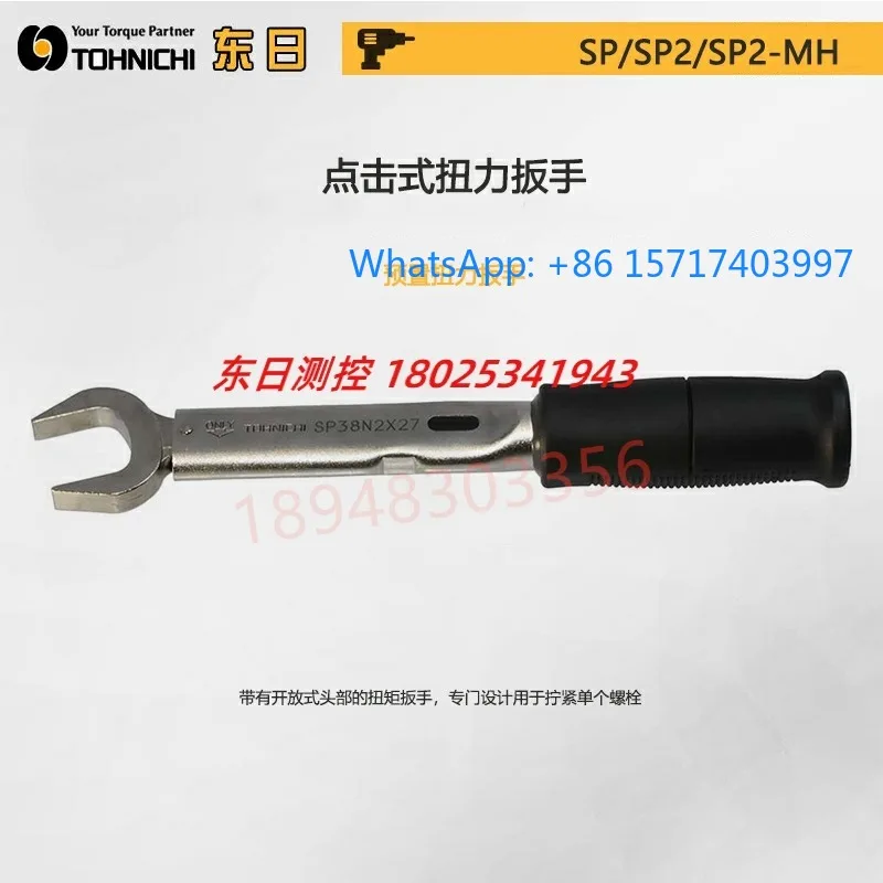 Llave dinamométrica de extremo abierto TOHNICHI East Japan SP19N 38N2X 8 9 10 11 12 13 14