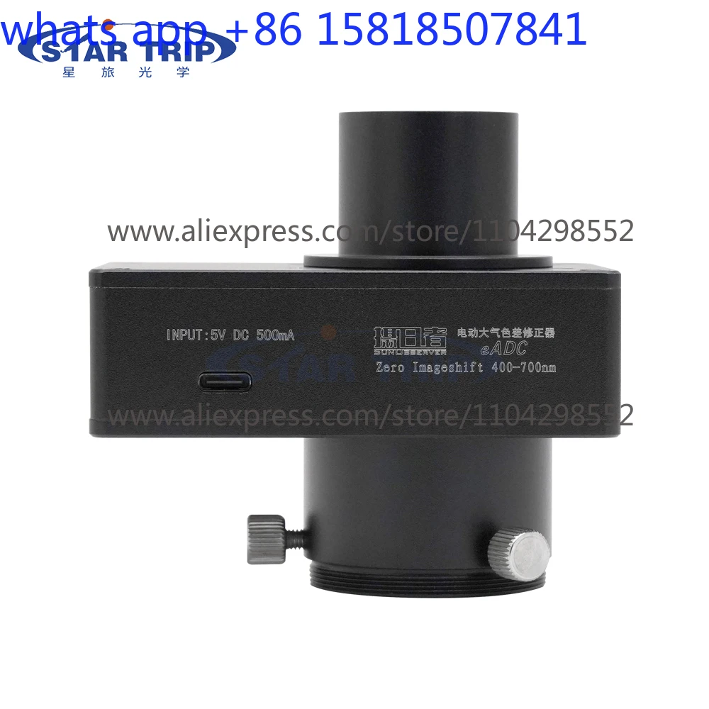 SUNOBSERVER 4-element 2-group Zero image shift electric atmospheric dispersion corrector V3.0 - Planetary Photography Dispersion