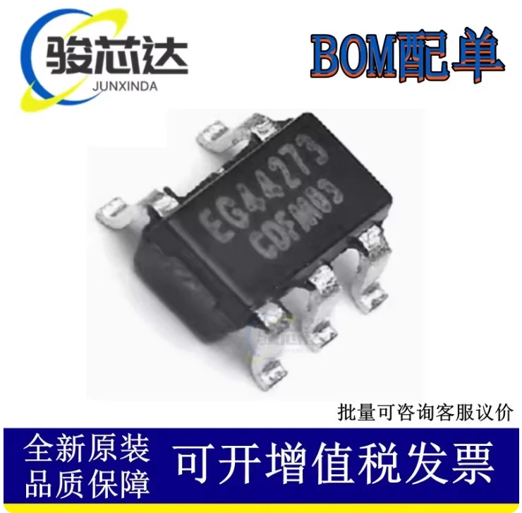 20PCS EG44273 SOT23-5 New Low Side Single Channel Driver Chip