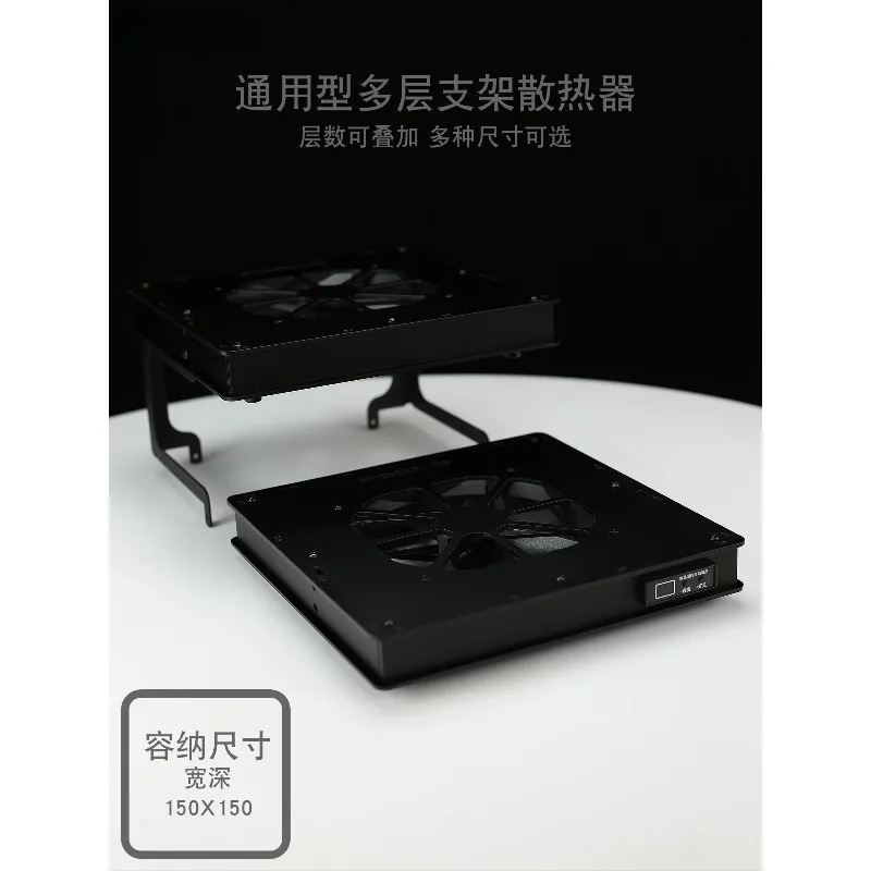 150 multi-layer radiator fan bracket TV set-top box router WiFi light cat network box computer
