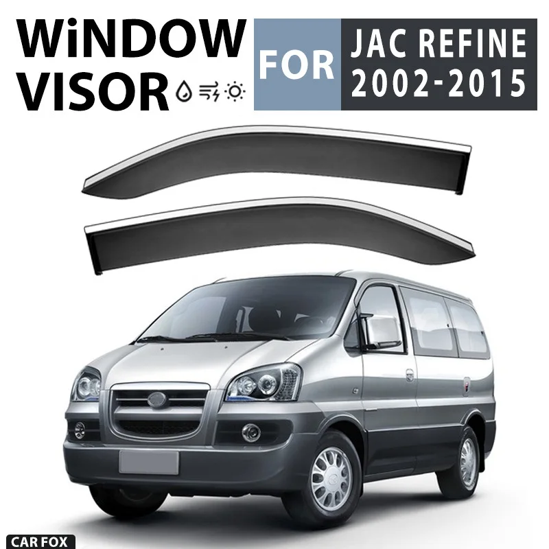 

Комплект из 4 дефлекторов для окон автомобиля Refine M5 2011-2023: защита от дождя и солнца, аксессуары для авто