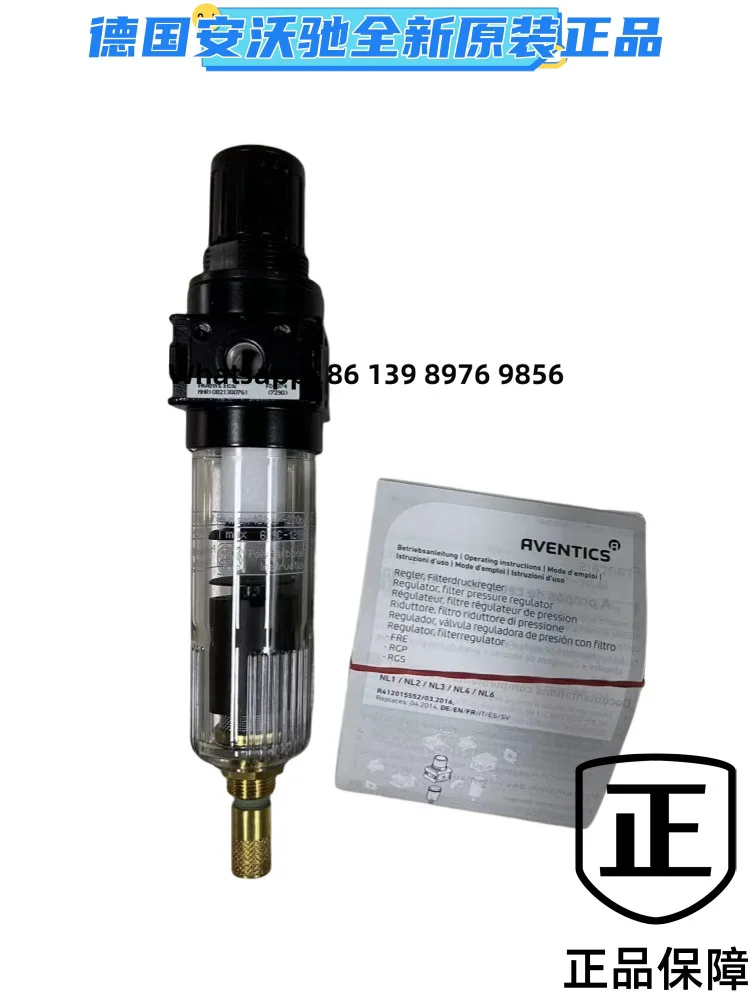 AVENTICS Filter 0821300761, 0821300350, Shut-Off Valve R412009261
