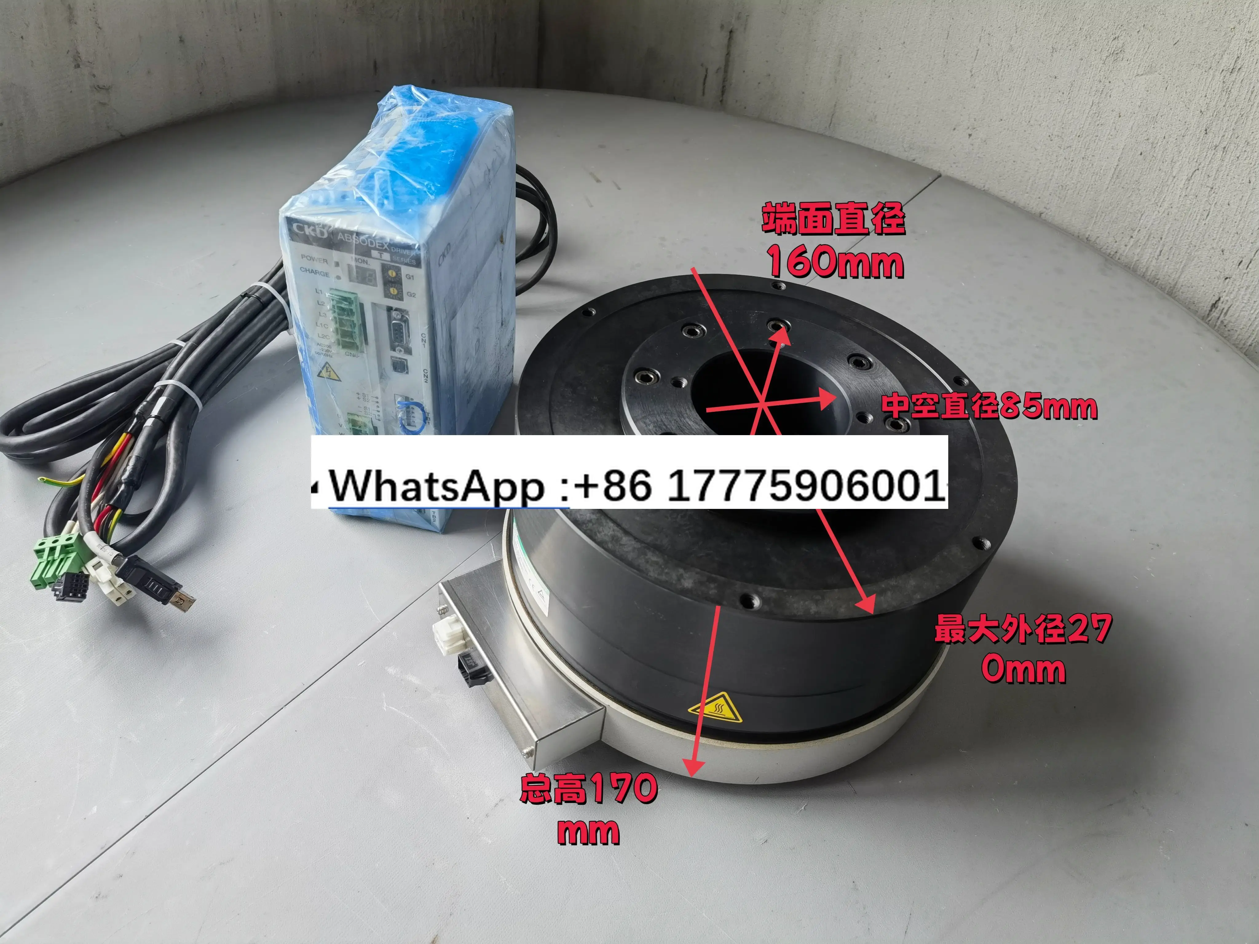 Direct Drive Motor …
