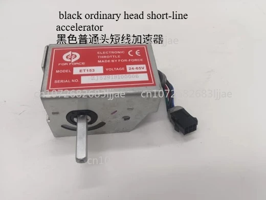 

Zhongli Electric Handling Forklift Accelerator ET153