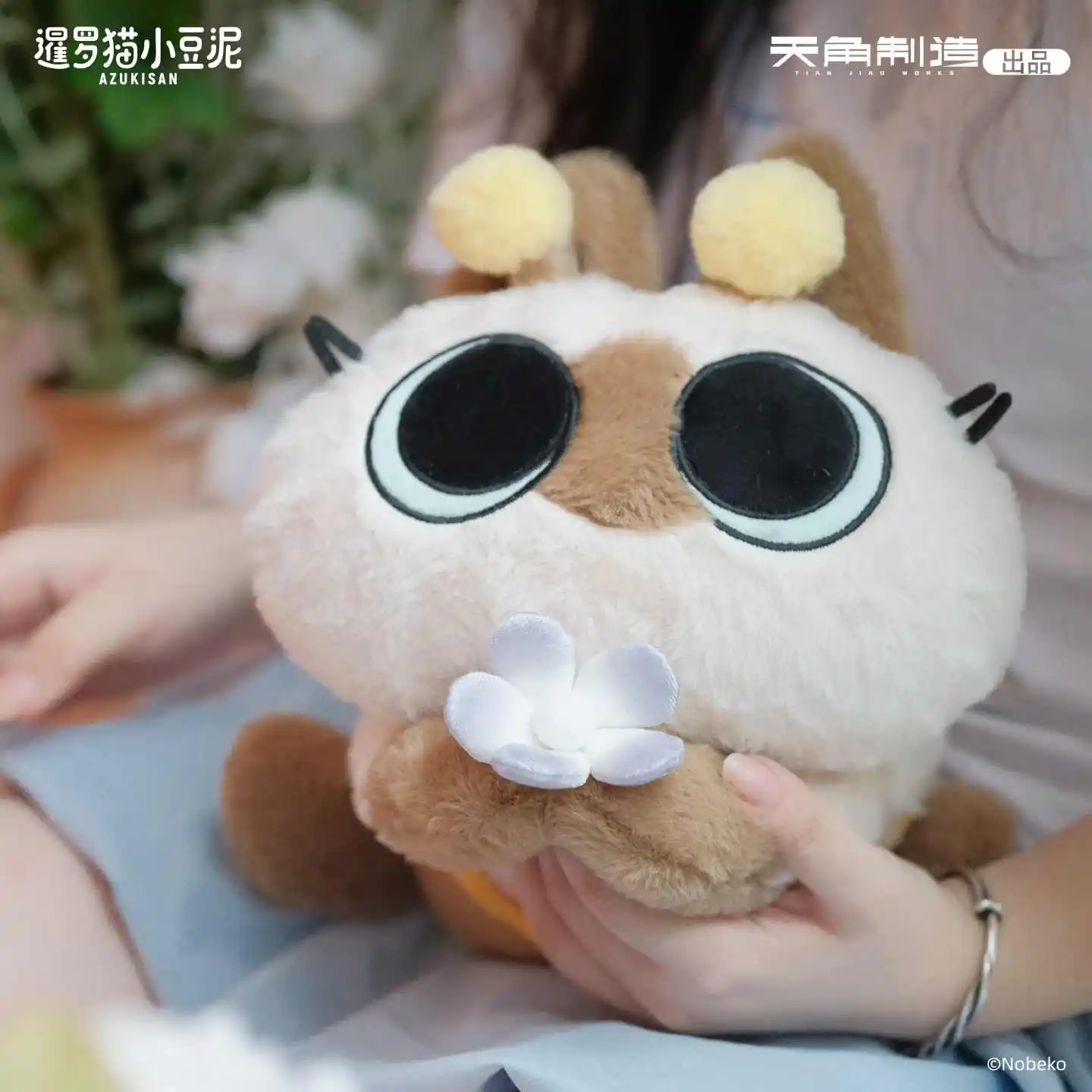 

Azukisan Siamese Cat Bee Hug Pillow Wonderful Garden Series Stuffed Plush Doll Anime Peripheral Kawaii Children Birthday Gifts