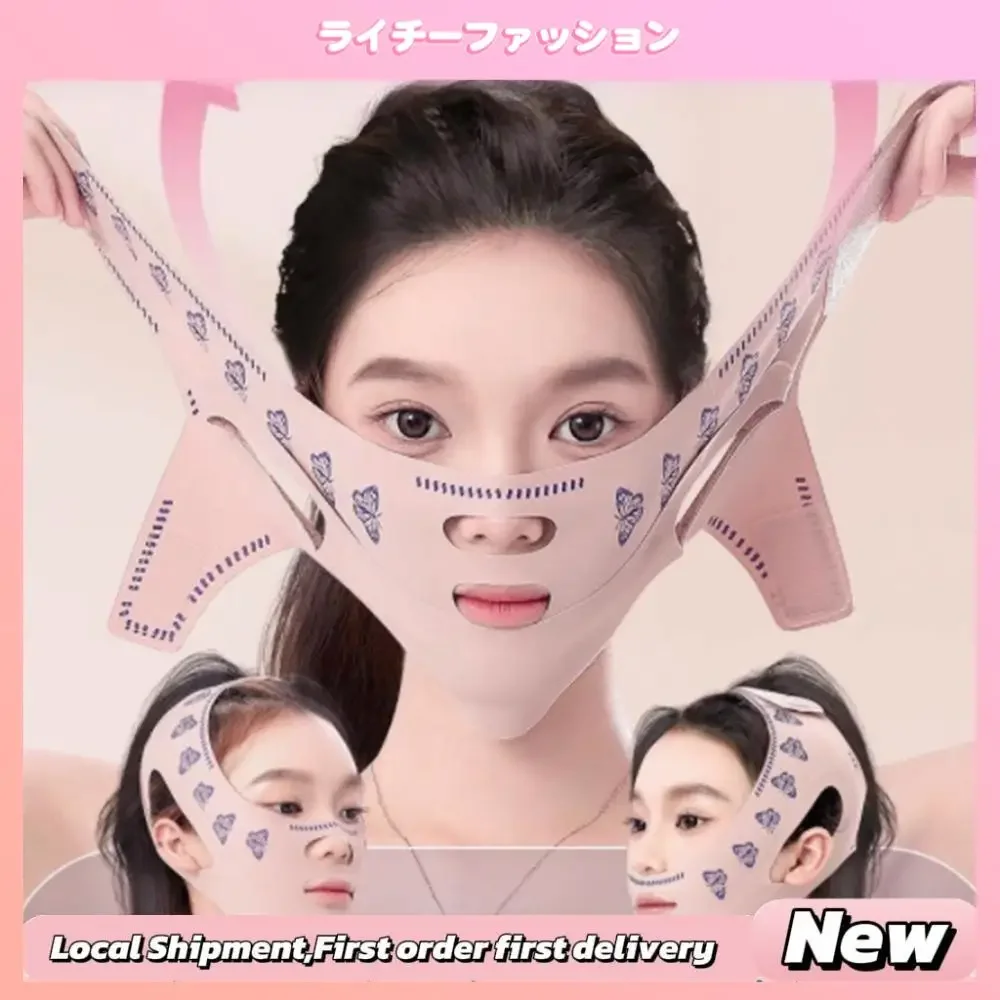 الخامس خط الوجه المشكل النساء الوجه التخسيس ضمادة تدليك الوجه حزام الذقن الخد رفع حزام العناية بالبشرة المضادة للتجاعيد رفع قناع #6