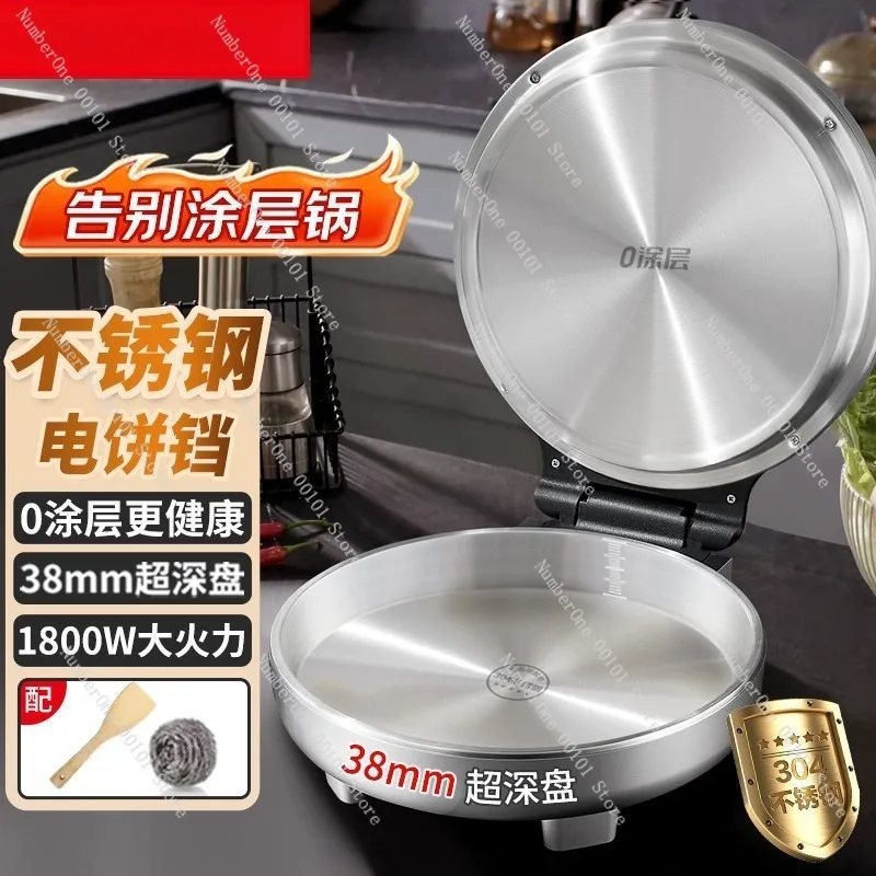 Double Sided Heating Electric Griddle Pan 0 Coating Stainless Steel Baking Tray 38mm Deep Household Pizza Maker 1800W Non Stick