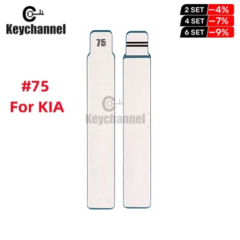 Sleutelhanger 10 stks/partij # 75 KD Blade Voor Kia Nieuwe Sorento K2 4D 70 Chip Afstandsbediening Blade Voor KD VVDI Flip Afstandsbediening Blade slotenmaker Tool