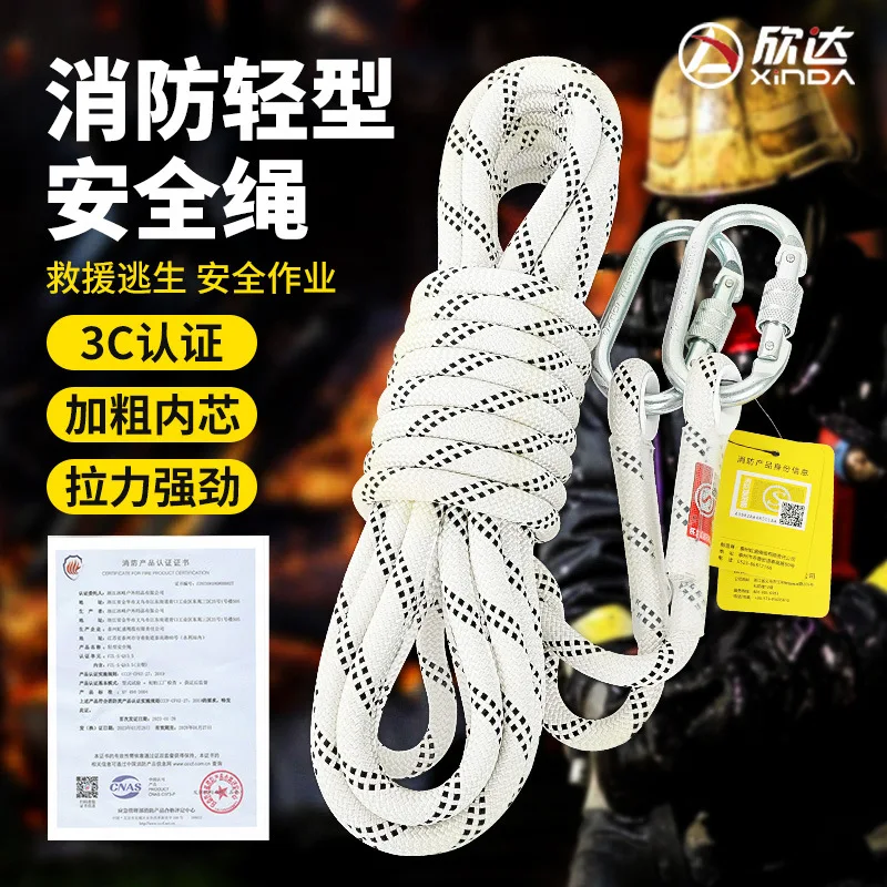 

Φ10.5mm-10m,Fire Rescue Light Safety,Lifesaving, Fire Prevention,Disaster Escape Rope,Slow Descent Device for Household Use,P787