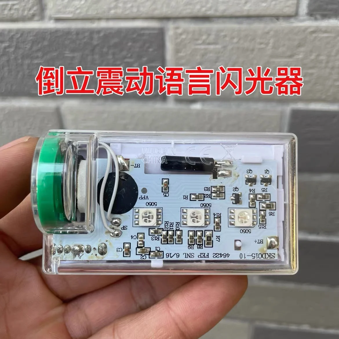 Inversion Warning Vibrating Language Warning Color Light-Emitting Device Rgb Light Flashing